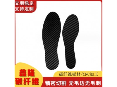 3k碳纤维板 亮光 哑光碳纤维板复合材料 CNC精加工碳纤维板材图3