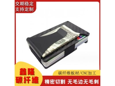 批发斜纹3K碳纤维车牌框 制定CNC雕刻工加平纹碳纤维板切割异型碳图4