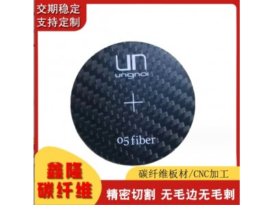 碳纤维板厂家 定/制尺寸碳纤维板加工3K斜纹哑光碳纤维板加工批发图2