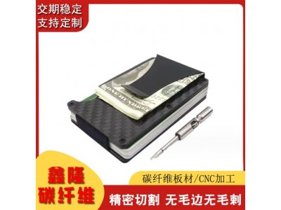 碳纤维方向盘3K斜纹 碳纤维板CNC雕刻工加平纹碳纤维板切割异型图3