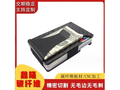碳纤维方向盘3K斜纹 碳纤维板CNC雕刻工加平纹碳纤维板切割异型图2