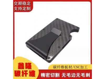碳纤维卡包 碳纤维材料复合板材高强度碳纤维斜纹亮光板 碳纤维制图3