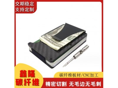碳纤维卡包 碳纤维材料复合板材高强度碳纤维斜纹亮光板 碳纤维制图2