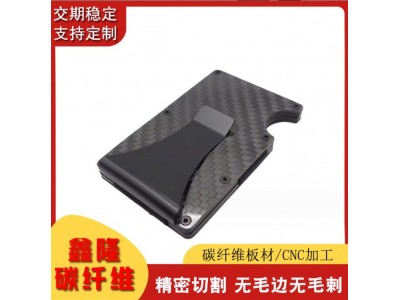 碳纤维车牌框 碳纤维卡包碳纤维键盘方向盘CNC加工图2