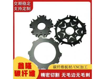 CNC碳纤维板加工碳纤维片材碳纤维产品高精度无人机电子产品外壳图3