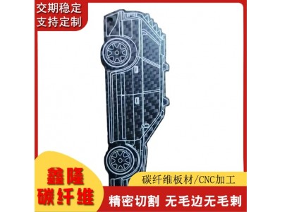 批发碳纤维板材3K斜纹碳纤维键盘 碳纤维仪器碳纤维片材图4