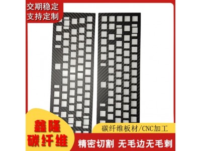 批发碳纤维板材3K斜纹碳纤维键盘 碳纤维仪器碳纤维片材图2