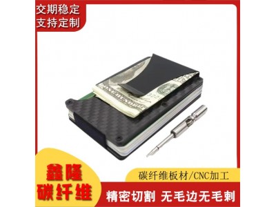 黑色碳纤维车牌框碳纤维行李箱碳纤维名片碳纤维科学仪图4