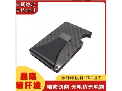 黑色碳纤维车牌框碳纤维行李箱碳纤维名片碳纤维科学仪图5