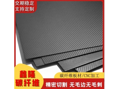 源头厂家批发定制碳纤维卡包碳纤维制品耐高温防磁卡图3