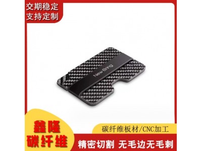 源头厂家批发定制碳纤维卡包碳纤维制品耐高温防磁卡图3