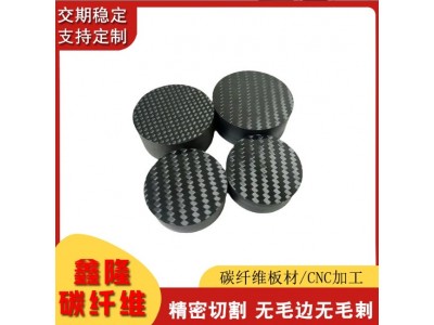 碳纤维板材碳纤维圆管碳纤维方管轴向强度高模量高耐高低温碳纤维图2