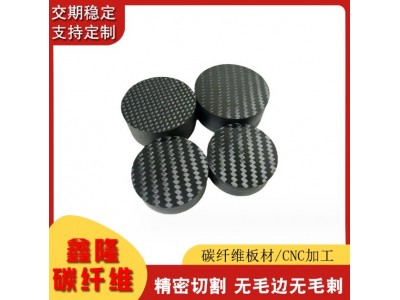 供碳纤维板加工碳纤维片材碳纤维产品汽车板无人机电子产品外壳图4