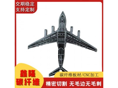 批发定 制碳纤维异形件CNC加工3K斜纹平纹亮光哑光碳纤维板模型碳图5