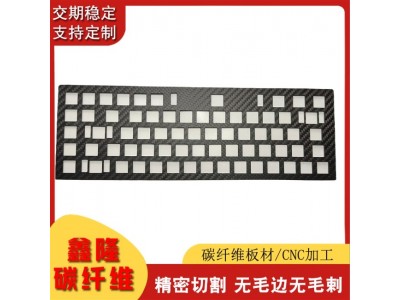 厂家直供碳纤维板材加工碳纤维片材碳纤维产品CNC机无人机碳纤维图2