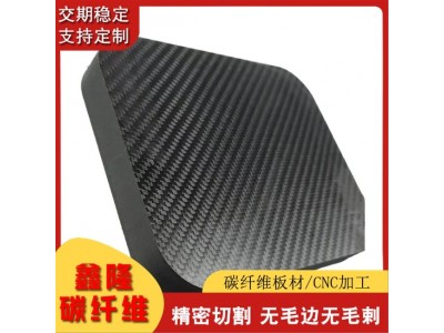 厂家直供碳纤维板材加工碳纤维片材碳纤维产品CNC机无人机碳纤维图4