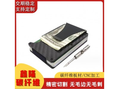 方向盘厂家机械键盘碳纤维板材图2
