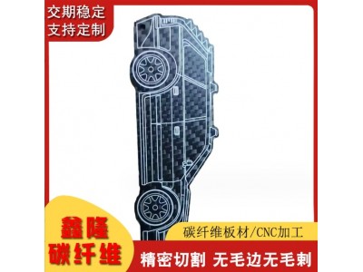 方向盘厂家机械键盘碳纤维板材图3