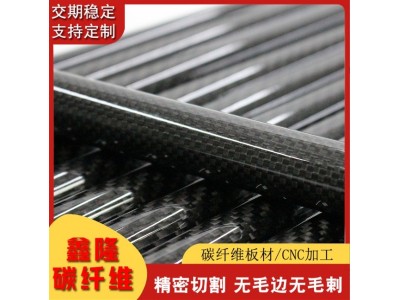 批发碳纤维板材 碳纤维圆管 碳纤维板材加工碳纤维材料切割图2