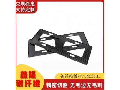 供碳纤维板加工碳纤维片材碳纤维产品CNC高精度无人机碳纤维来图图5