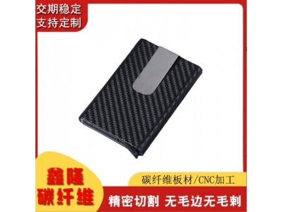 cnc加工生产3K碳纤维制品材料斜纹平纹无人机架高强碳纤维板定 做图4