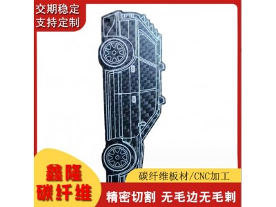 生产异型3K碳纤维板高强度亮光平纹斜纹板片材定 做复合材料板材图3