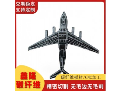 生产异型3K碳纤维板高强度亮光平纹斜纹板片材定 做复合材料板材图4