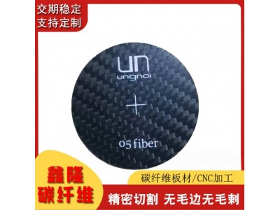 生产异型3K碳纤维板高强度亮光平纹斜纹板片材定 做复合材料板材图2