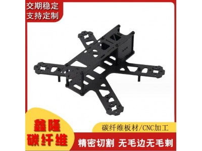 批发3K全碳纤维板材料 航模无人机跨境电商厂家低价供货图2