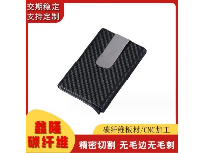 生产亮光哑光碳纤维板材3K碳纤维板高强度碳纤维复合材料 碳纤维图3