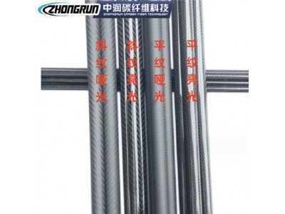 厂家制品3K平纹斜纹碳纤维圆管来图来样复合加工适用于球拍飞机等图3