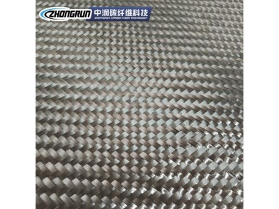 厂家供应碳纤维布ZR6K320T运动器材制品斜纹布汽车等部件图3