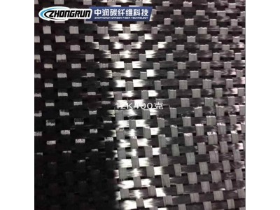 批发产品碳纤维布ZR12K400P斜纹布健身汽车等部件运动器材制品图3