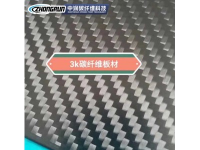 全碳碳纤维板 3k碳纤维板CNC切割各种碳纤维板碳纤维制品厂家批发图2
