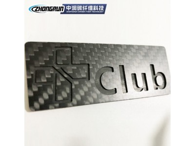 厂家批发平纹斜纹碳纤维异形件 碳纤维制品 碳板切割异型片图2