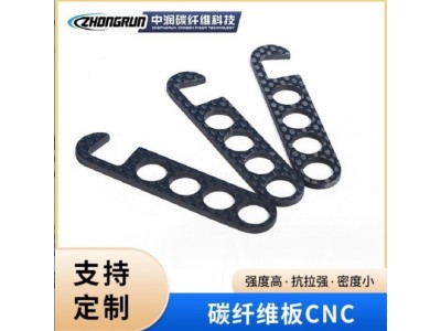 厂家批发工业品碳纤维异形件 碳纤维零部件 碳板切割异型片图3
