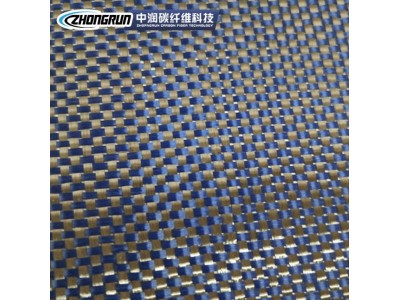 供应 ZR3K200AP-B 芳碳纤维混编布双向碳纤维布建筑加固布可批发图2