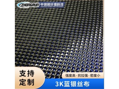 E碳纤维蓝银丝布混编皮革布金丝混编布覆膜平纹混编布汽车表面材图3