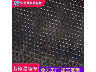 厂家批发碳纤维布厂家 碳纤维单向布 12K建筑用抗压碳纤维 加固布图3