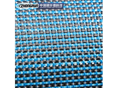 蓝色3k芳纶碳纤维混编布平斜纹200g 蓝黑芳纶碳纤维布凯夫拉混织图4