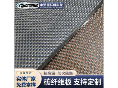 厂家批发3K碳纤维板CNC切割各种碳纤维制品产品工业零配件图2