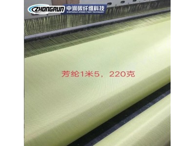 凯夫拉芳纶布制品复合斜纹高温材料防火用于球拍汽车鞋底防护平纹图4