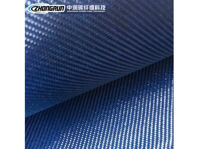供应彩色防弹芳纶布斜纹ZR1500D200T-B碳纤维阻燃材料可承受高温图3
