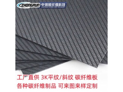 厂家批发全碳碳纤维板CNC切割各种碳纤维制品碳纤维工业零配件图2