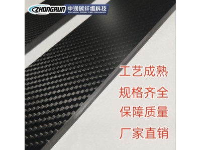 厂家批发全碳碳纤维板CNC切割各种碳纤维制品碳纤维工业零配件图3