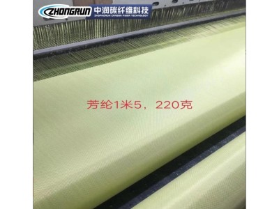 供应防弹芳纶布碳纤维阻燃制品斜纹高温用于球拍汽车改装鞋底图4