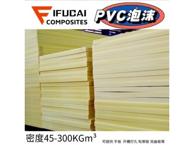 PMI泡沫板1-80mm耐高温180℃碳纤维板材聚酰亚胺泡沫密度32-200图5