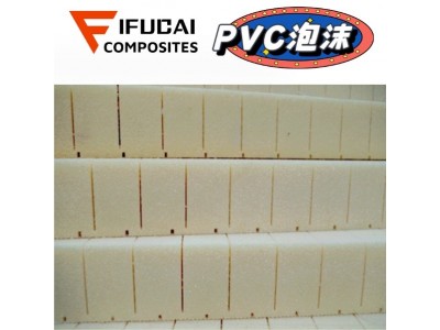 PVC泡沫板 聚氯乙烯泡沫 开槽打孔板 轮廓板密度45-300KG/立方米图5