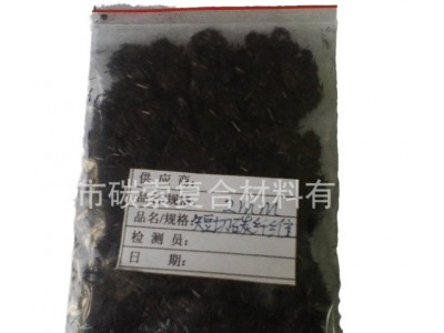 碳纤维/自切2MM 碳纤维/日本短切碳纤维/导电碳纤维/备有现货图5