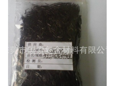 碳纤维/自切2MM 碳纤维/日本短切碳纤维/导电碳纤维/备有现货图4